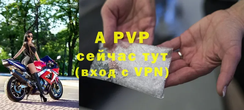 Alfa_PVP мука  Тайшет 