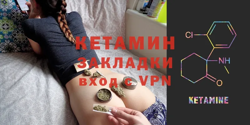 закладка  Тайшет  Кетамин ketamine 