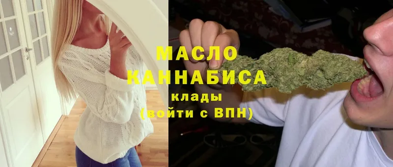 ТГК THC oil  Тайшет 